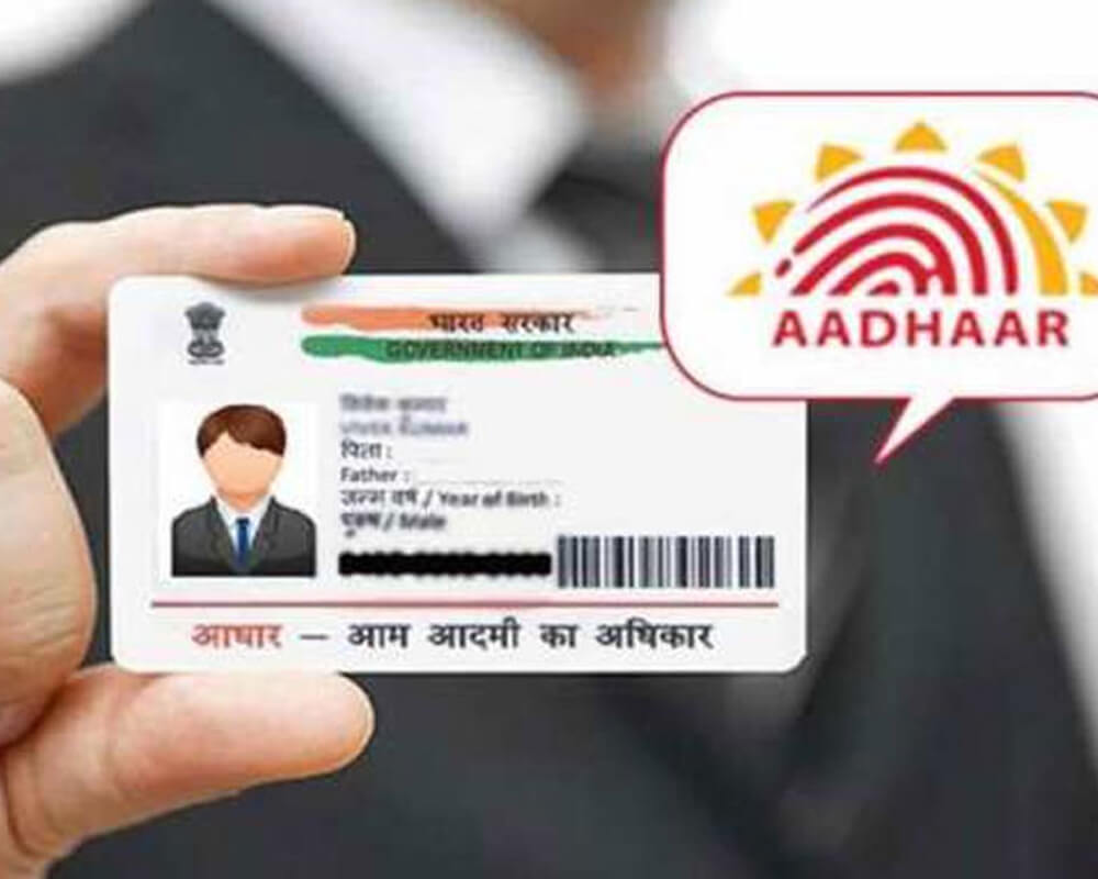 Aadhaar Card The MMS Global